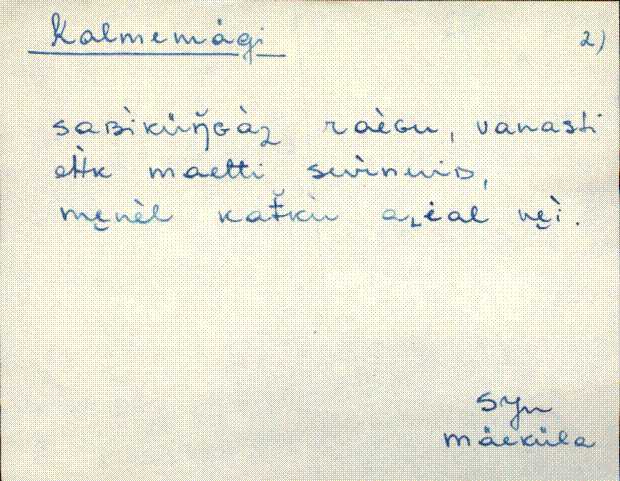 sjn_eki1_a-o