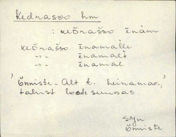 sjn_eki1_a-o