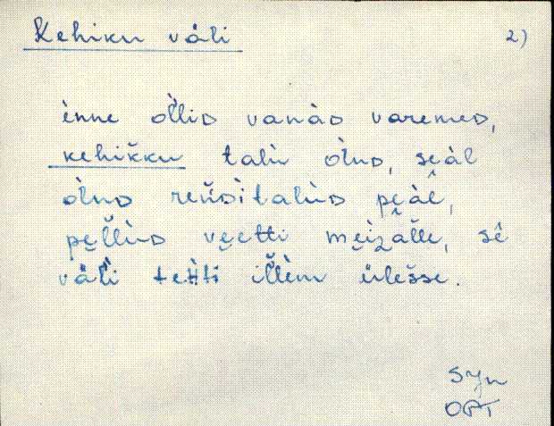 sjn_eki1_a-o
