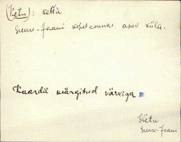sjn_eki1_a-o