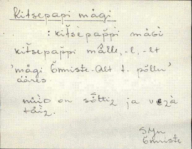 sjn_eki1_a-o