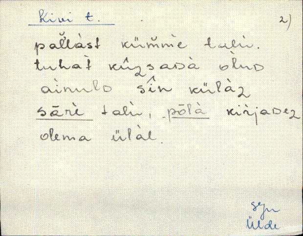 sjn_eki1_a-o
