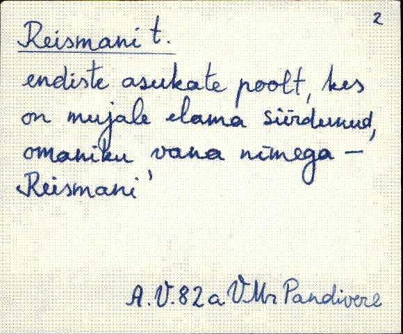 vmr_es2filmimata_p-r