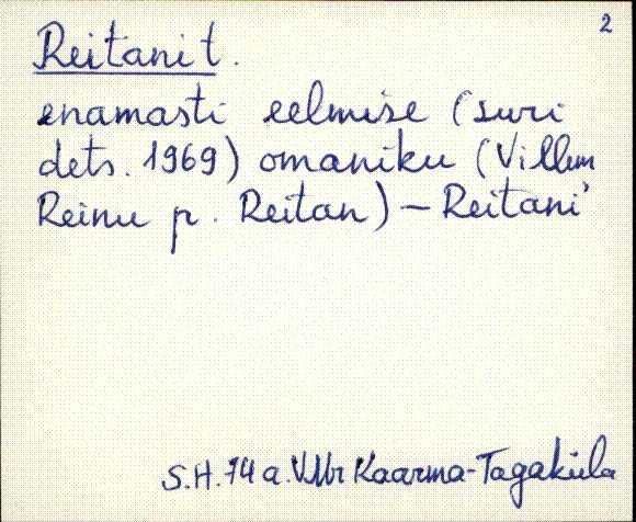 vmr_es2filmimata_p-r