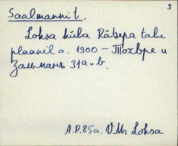 vmr_es2filmimata_s