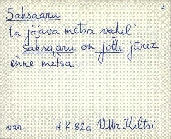 vmr_es2filmimata_s