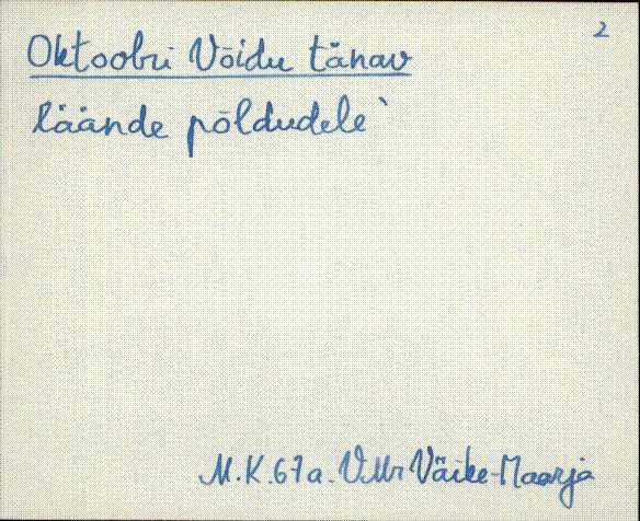 vmr_es2filmimata_m-o