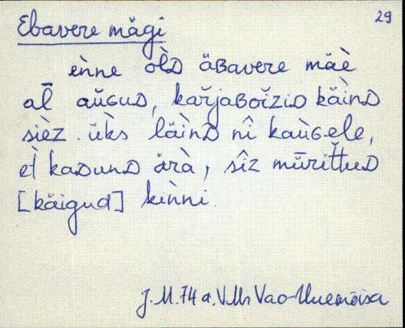 vmr_es2filmimata_e-j