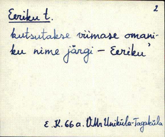 vmr_es2filmimata_e-j