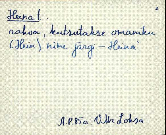 vmr_es2filmimata_e-j