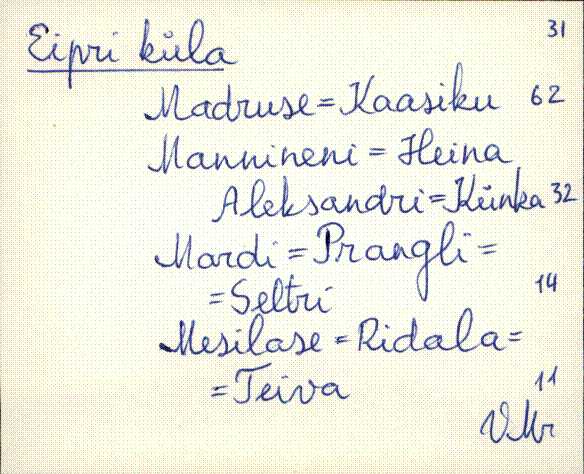 vmr_es2filmimata_e-j