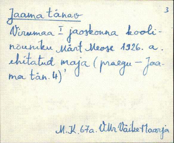vmr_es2filmimata_e-j