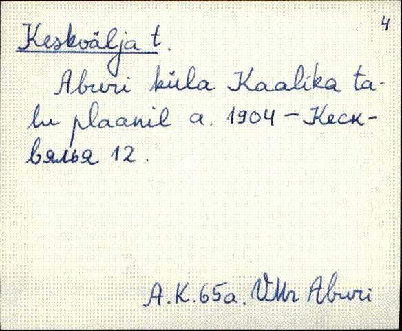vmr_es2filmimata_k