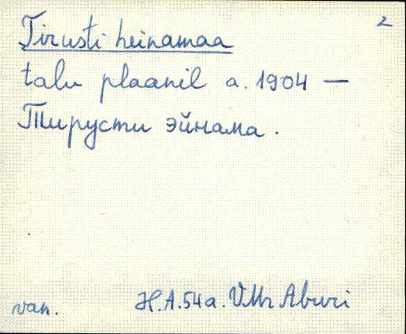 vmr_es2filmimata_t-u