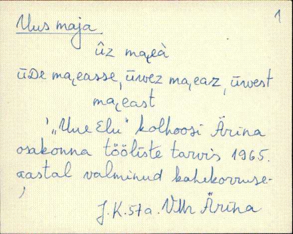 vmr_es2filmimata_t-u