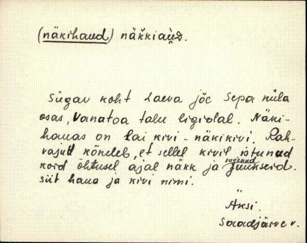 äks_eki1_n-ü