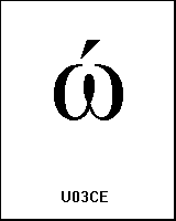 U03CE