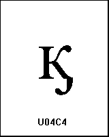 U04C4