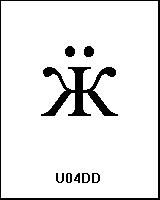 U04DD