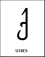 U10E5