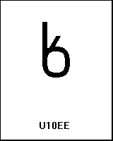 U10EE