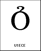 U1ECE